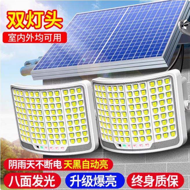 太阳能户外灯庭院灯2024新款家用室外防水超亮一拖二大面积照明灯