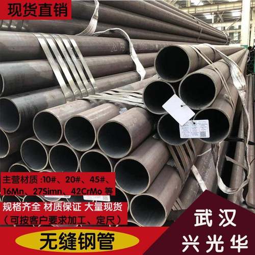 现货规格齐全厚壁低合金钢管16mn钢管q345b低合金钢管