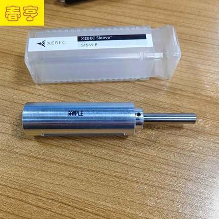 环型齿轮去毛刺刷XEBEC研磨刷抛光刷S15M-P研磨刷套筒A32-CB15M