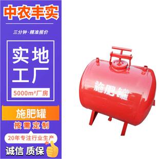 500L钢制施肥罐水肥一体化滴灌系统农用节水灌溉配件手动施肥罐