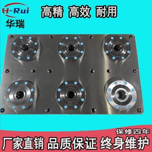 零点定位系统气动卡盘CNC加工中心快换夹具华瑞4轴多工位工装夹具