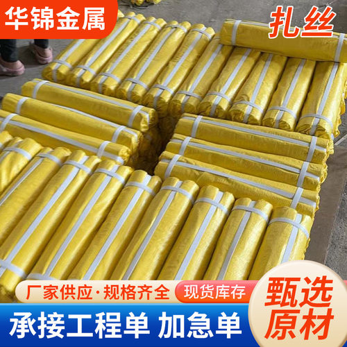 现货12号铁丝一捆/50公斤镀锌调直截断捆扎丝2.6-2.8mm镀锌丝