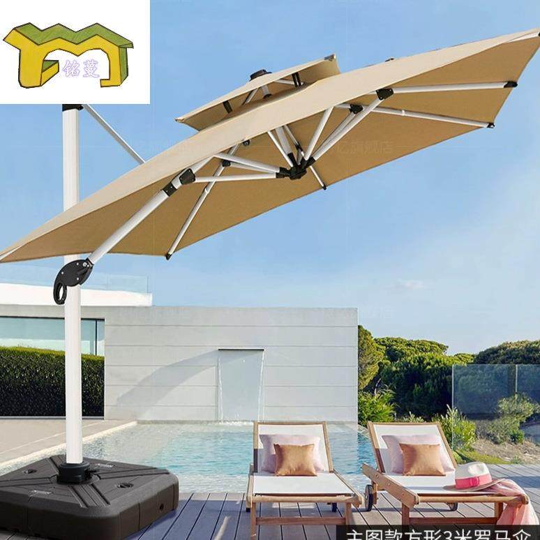 户外遮阳伞花园别墅庭院伞太阳伞室外伞露天阳台户外带灯罗马伞,机械设备,其他机械设备,淘宝优惠券,粉丝福利购,淘宝优惠卷