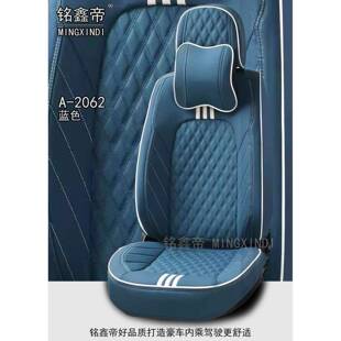 直销新款汽车座套皮全包围四季通用坐垫皮革座椅套纳帕皮座垫