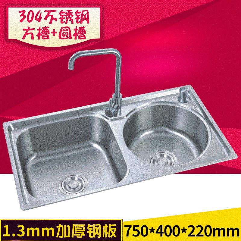 双槽水槽304/201不锈钢洗碗盆一体加厚加深厨房左方右圆洗菜池子