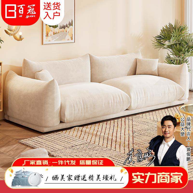 意式轻奢布艺沙发北欧小户型客厅面包沙发磨砂布双人位组合沙发