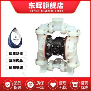 现货胜佰德S1FB3P2PPUS000气动隔膜泵S1FB3P1PPUS000油墨PB1 4TT4