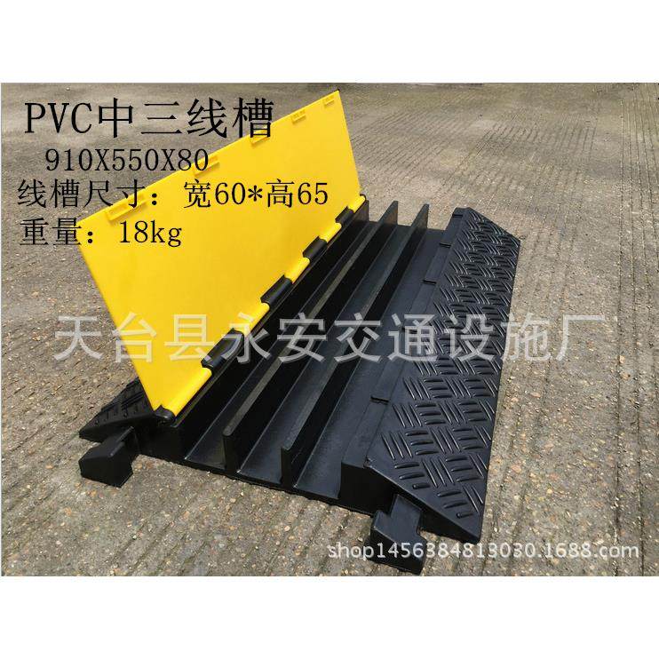 三舞台穿线板电缆电线3线槽减速带PVC过线桥,机械设备,其他机械设备,淘宝优惠券,粉丝福利购,淘宝优惠卷