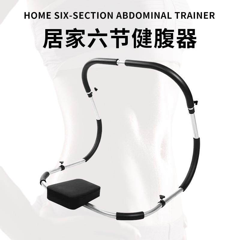 美腰家用健腹器ab收腹机仰卧起坐支架懒人瘦腰腹部锻炼健身器材