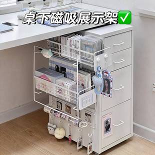 铁艺桌下收纳柜抽屉式移动写字台宿舍办公室铁皮柜磁吸装饰置物架