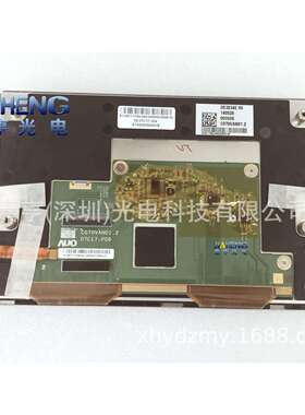 C070VAN01C070VAN01.259.07C17.00407C17-P06车载导航液晶屏幕