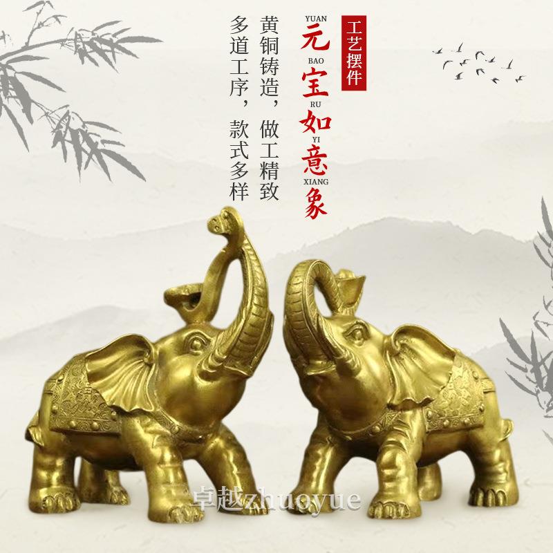 纯铜大象铜钱摆件一对铜象招财客厅玄关财位吸水特大号工艺品