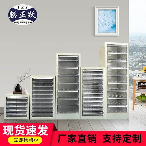 A10L抽屉式A4文件柜办公图纸资料档案袋文件夹收纳分类整理柜子
