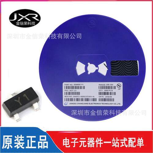 SS8050丝印Y1封装SOT-23贴片NPN信号晶体管芯片25V1.5A