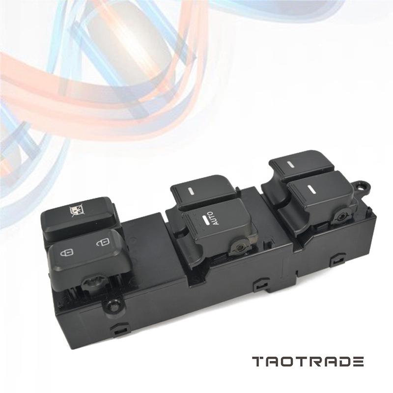 适用于OptimaK5玻璃升降器开关电动门窗开关总成93570-2T010