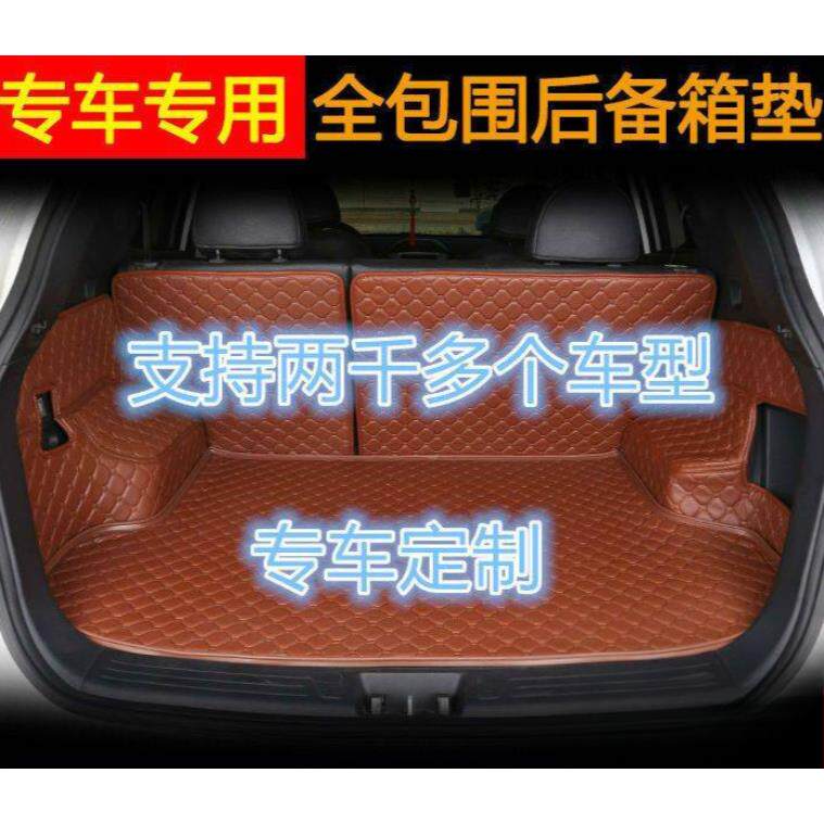 后备箱垫适用风光500560580IX5风神H30S30A60AX3AX4AX5AX7奕炫
