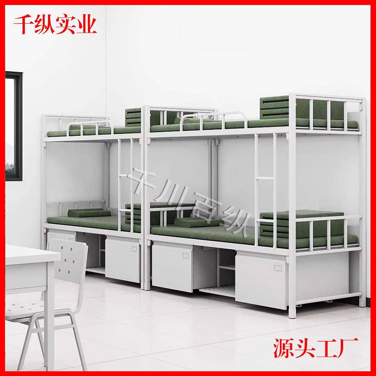 标准制式营具床上下铺钢制铁架床学校宿舍高低床公寓组合床双层床