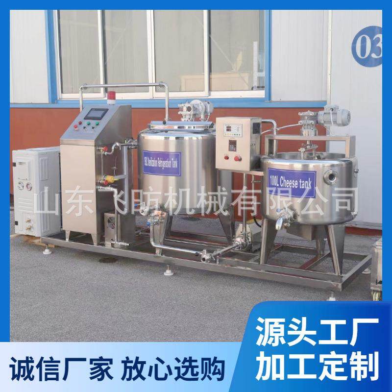奶酪槽全自动奶酪加工设备传统乳酪奶酪加工生产线奶酪成型机,机械设备,其他机械设备,淘宝优惠券,粉丝福利购,淘宝优惠卷