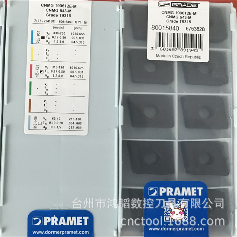 出售PRAEMT/普拉米特数控车刀片CNMG190612E-M T9315机床开粗刀头
