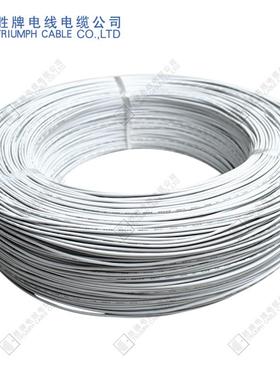 胜牌供应UL3386无卤电子线30AWG耐燃无卤线XPLE绝缘材料线材