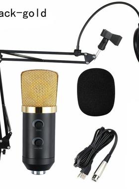 MK-F100TLUSB电容麦克风混响麦克风可调大小声NB35支架防喷网