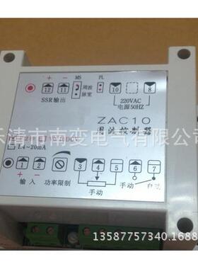 供应周波控制器ZAC10-I4-20MAZAC10-P/V2秒V0-10DCV220VAC