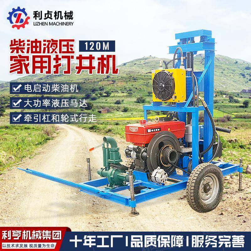 150m柴油液压水井钻机可牵引式农田灌溉打井机22马力小型钻井机,机械设备,其他机械设备,淘宝优惠券,粉丝福利购,淘宝优惠卷
