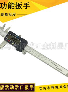 [G111]电子数显游标卡尺锁匠测量工具