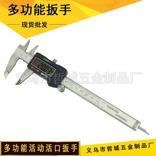 电子数显游标卡尺锁匠测量工具 G111