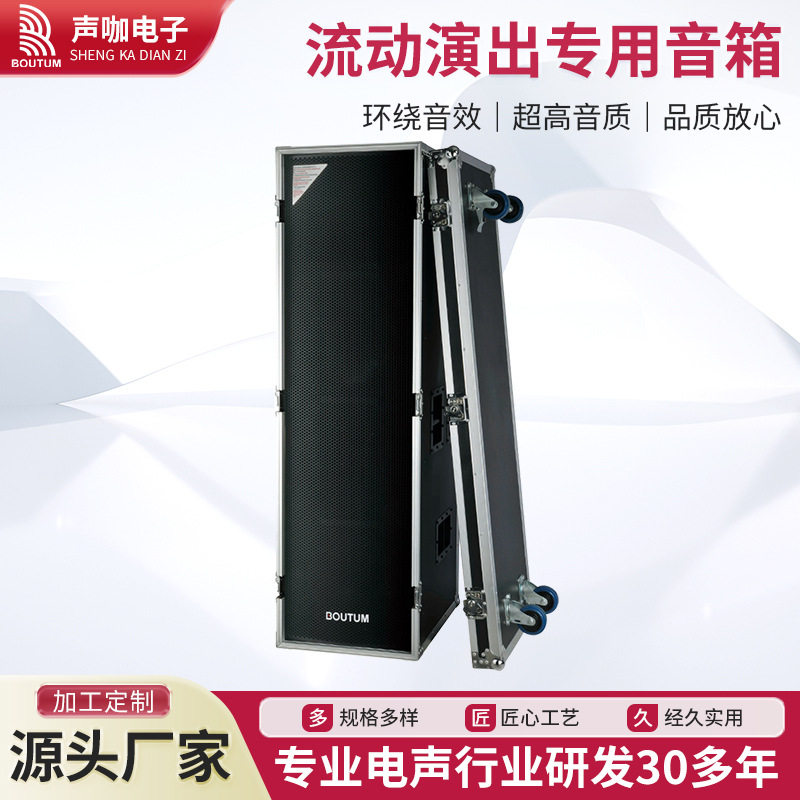 15寸航空箱防火板流动演出专用音箱展会箱EVA海绵内衬箱LED显示
