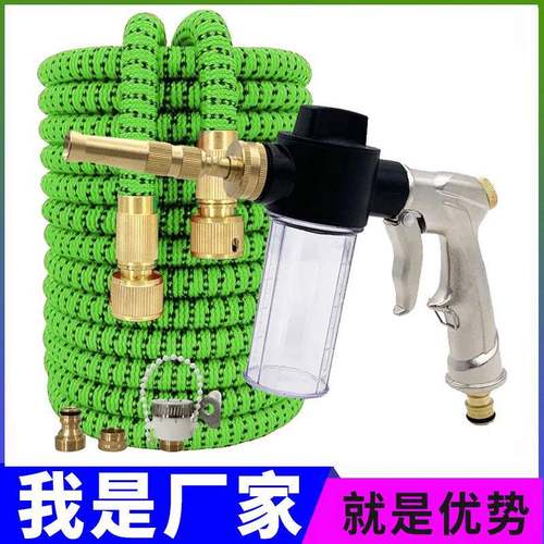 高压软管金属洗车水枪家用伸缩水管软管冲泡沫套装花园浇花