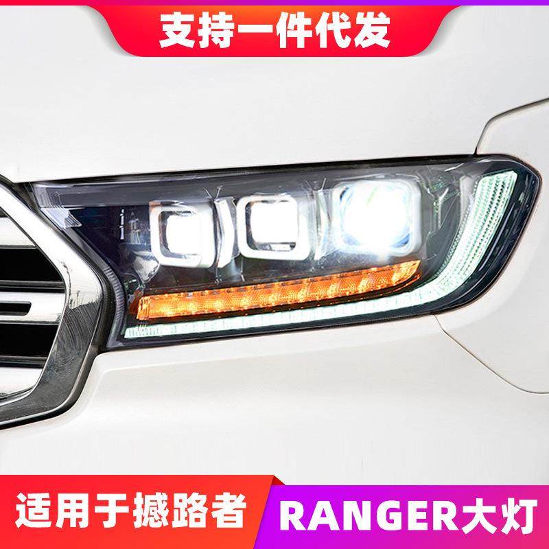 16-19撼路者LED大灯总成Ranger改装LED流水转向跑马日行灯LED透镜,机械设备,其他机械设备,淘宝优惠券,粉丝福利购,淘宝优惠卷