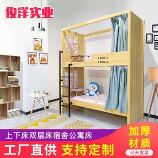 上下床青旅民宿双层床太空舱床上下铺公寓床儿童床高低床宿舍床