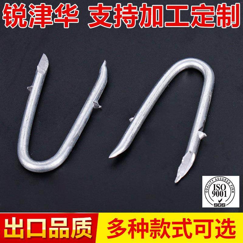 供应电镀倒刺U型钉镀锌抛光煮黑倒刺U钉出口认证来样可定,纺织面料/辅料/配套,纺织机械配件,淘宝优惠券,粉丝福利购,淘宝优惠卷