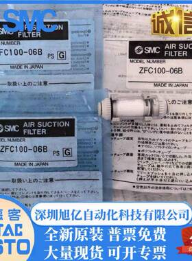 SMC真空过滤器负压滤芯ZFC1005320054747576-B04B06B08B