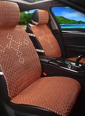 LYZD小八中国结手编汽车坐垫四季夏季冰丝座垫套饰品内饰用品