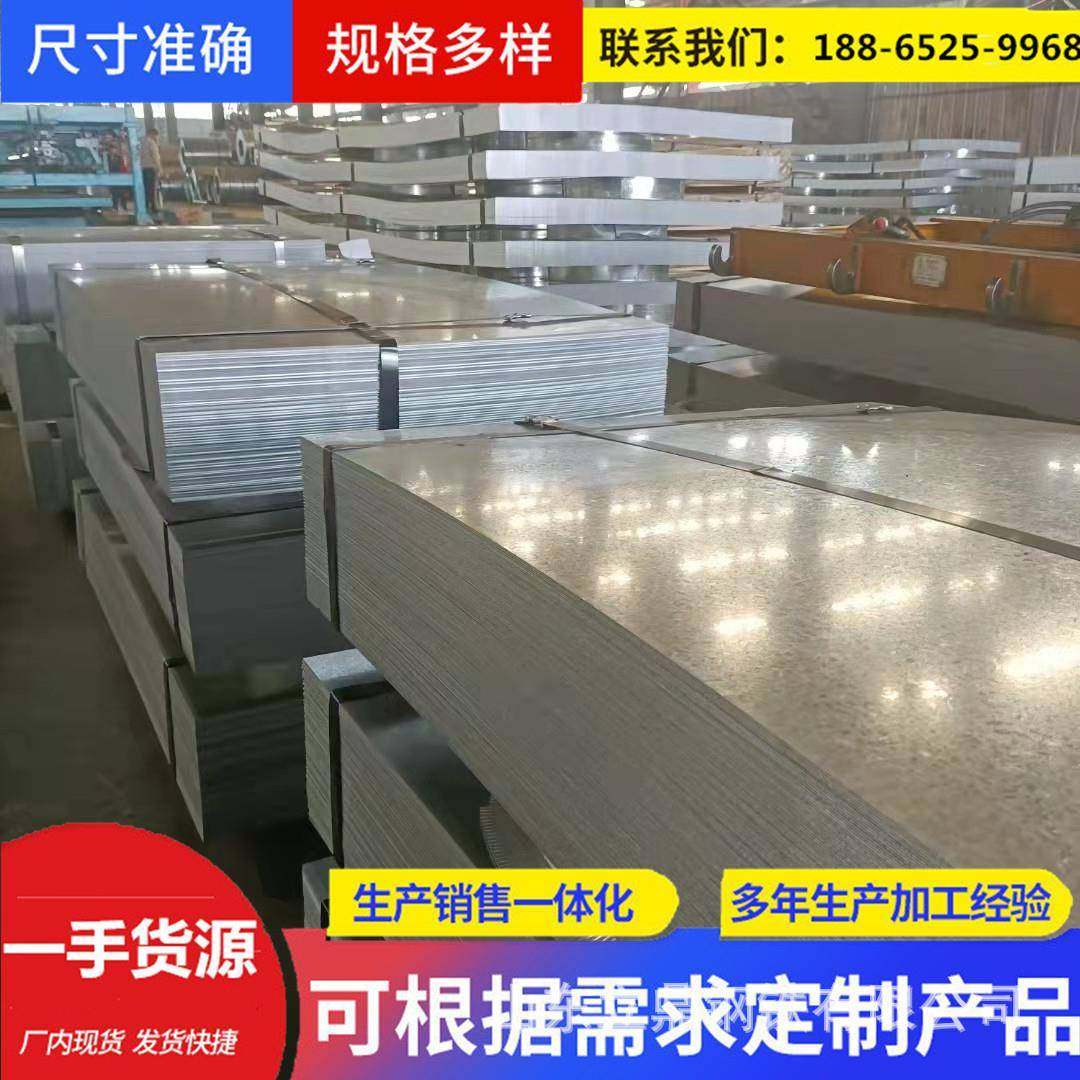 邯钢承钢国标镀锌板热镀锌卷DX51DBGH340材质保温包铁皮分条,机械设备,其他机械设备,淘宝优惠券,粉丝福利购,淘宝优惠卷