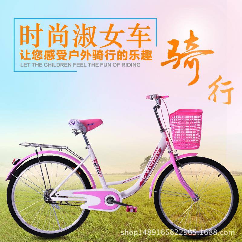 新款女式公主自行车24/22寸男女士成人轻便学通勤淑女款单车