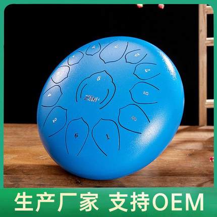 空灵鼓12寸13音无忧鼓成人儿童初学钢舌鼓14寸15音色空鼓乐器打击