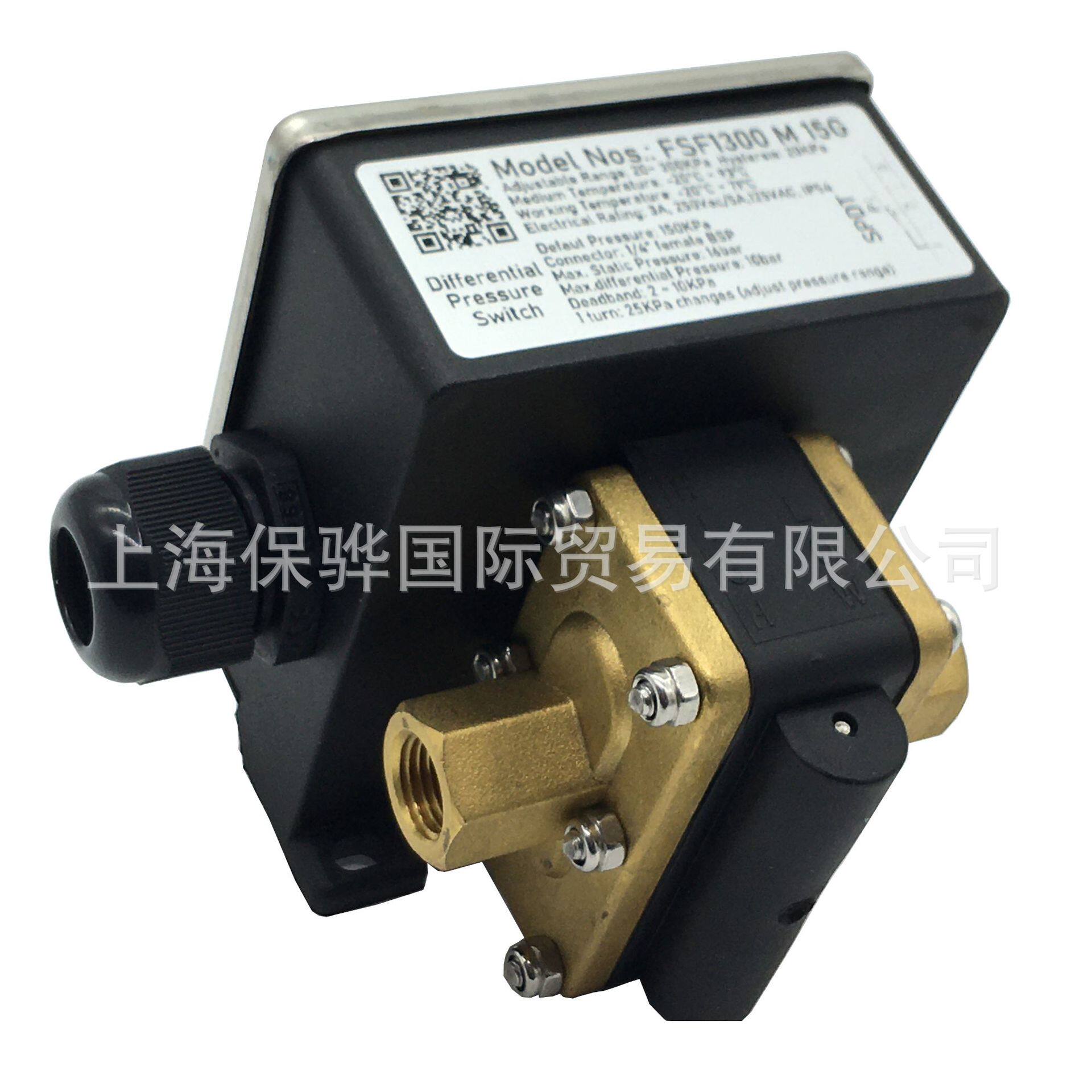 30m扬程范围可调,固定回差微压差开关.是靶式流量开关的替代品
