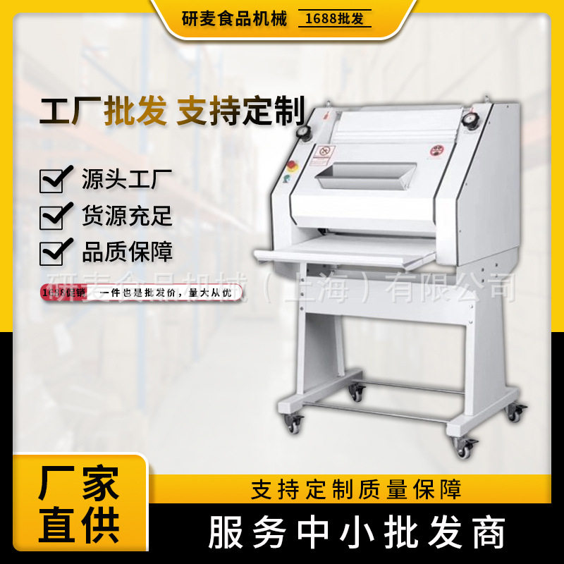 商用法式长棍面包整型Dharmastickshapingmachine法棍成型机