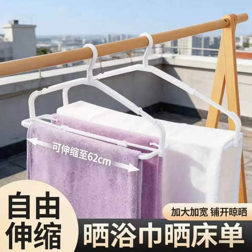 阳台可伸缩加长大号晒被衣架