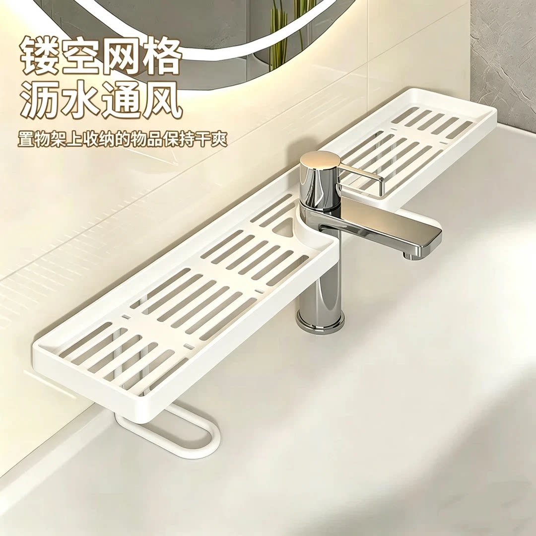 浴室壁挂水龙头免打孔置物架