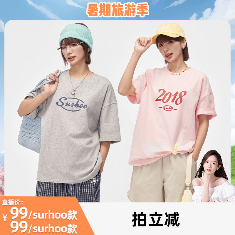 【晁然618】尚乎surhoo韩式纯棉潮牌T恤短袖男女同款2026夏新款