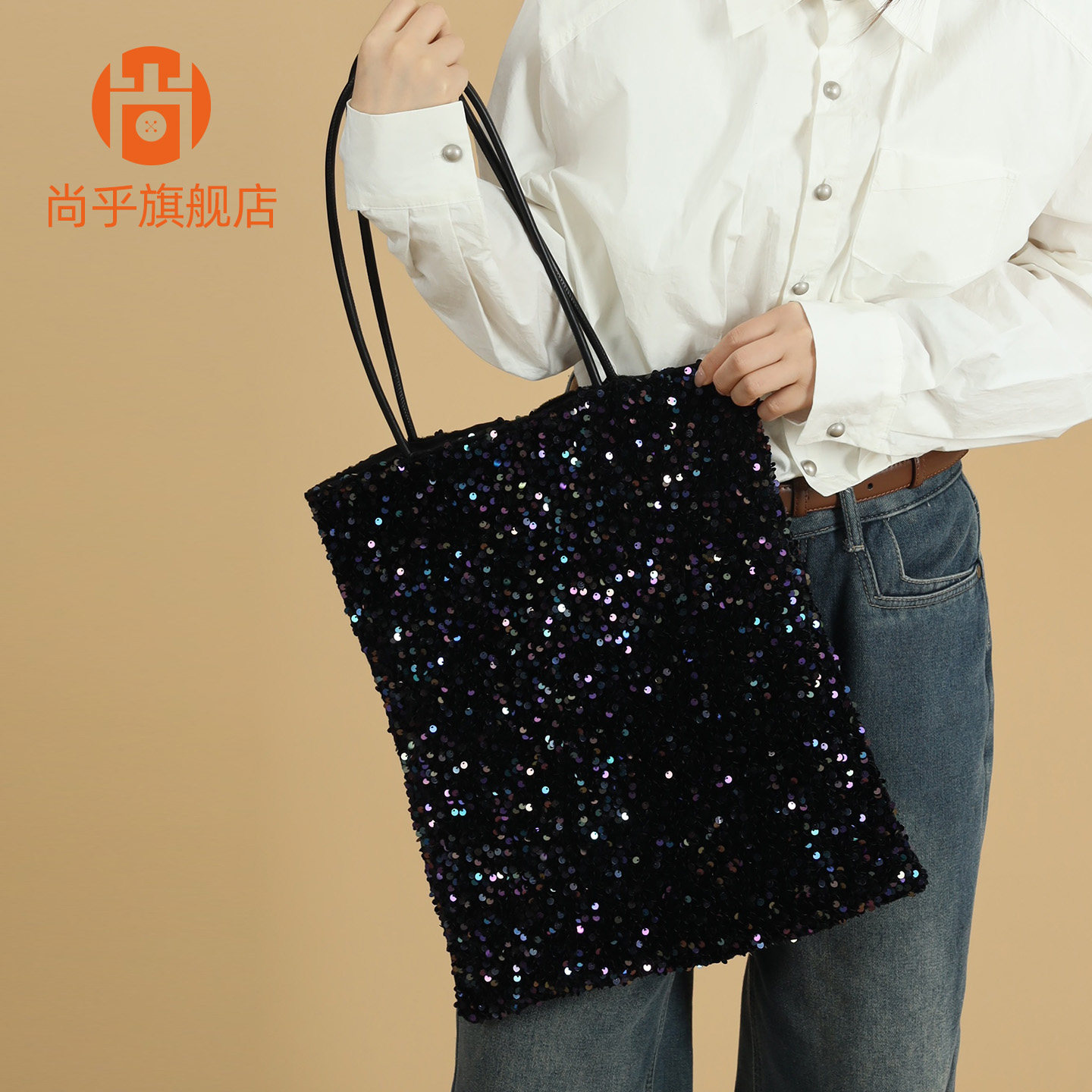 尚乎 甜酷辣妹风亮片包包女20通用款女包