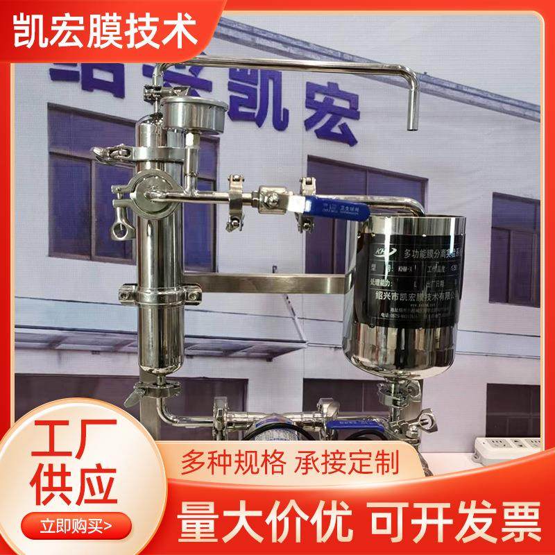 新款实验室小型过滤器果酒设备过滤液压压榨机酱油过滤机厂家,机械设备,过滤设备,淘宝优惠券,粉丝福利购,淘宝优惠卷