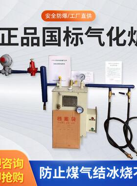 供应中邦气化炉CPEX30KG汽化器防爆气化器电热式中压节能气化器