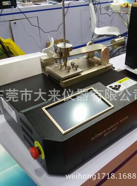 BEVS2801涂层自动划痕仪表面划痕试验仪代替sheen705耐划伤测试仪
