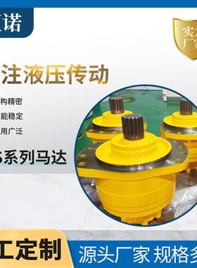 MS系列船舶机械柱塞泵马达大扭矩高压液压马达MS25MS35MS50MS83