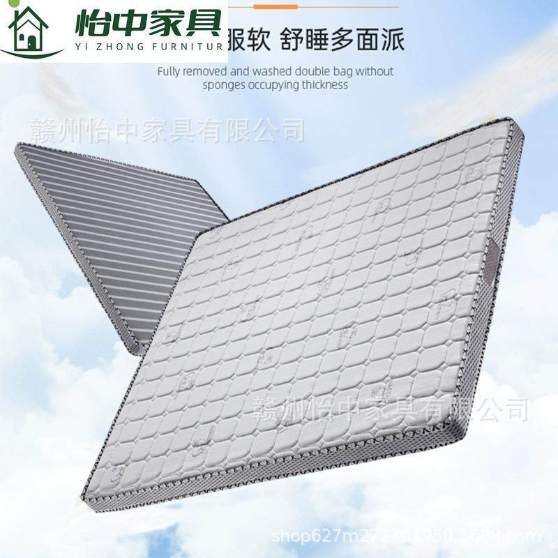 10公分冬夏两用山羊绒棕垫1米2床垫1米8加厚家用1米5儿童床垫,3C数码配件,其它配件,淘宝优惠券,粉丝福利购,淘宝优惠卷